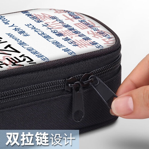 左航余宇涵朱志鑫笔袋小学生文具盒初中生铅笔盒笔盒男童男孩子男孩款男生文具铅笔袋学生女生2024年 帆布笔袋ZQ12593