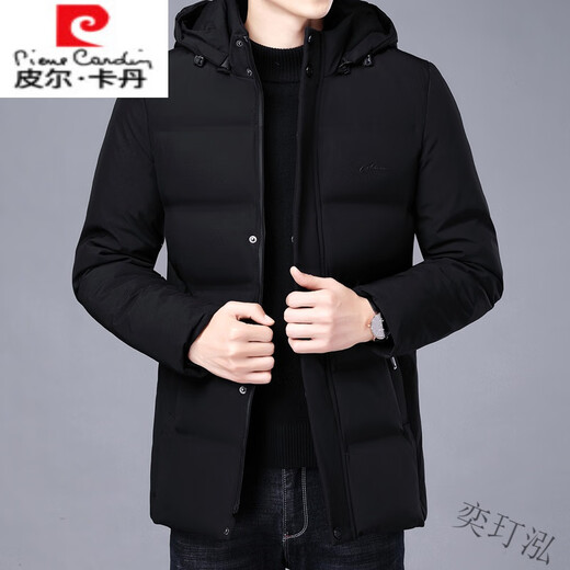 Pierre Cardin removable hooded cotton jacket for men in autumn and winter, new slim, fashionable, casual, handsome, thickened and warm padded jacket, black (printing upgrade) XL (95-125Jin Jin equals 0.5kg)