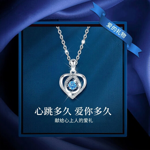 Laura Figure PT950 Platinum Necklace Women's Beating Heart Pendant Platinum Birthday Birthday Valentine's Day Gift for Girlfriend and Wife Premium Model-Selected High-Quality White Zirconium Diamonds