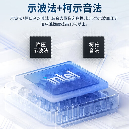 通用柯氏音法电子血压计安点臂桶式高精准测量仪家用测血压量血压医用 CH-S691升级款 柯氏音法+示波法