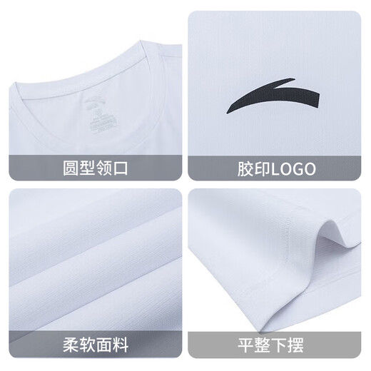 安踏（ANTA）t恤男短袖白色圆领运动上衣夏季冰丝速干衣宽松跑步凉感薄款男装 A款纯净白【冰丝速干】 L /175 适合120-140斤