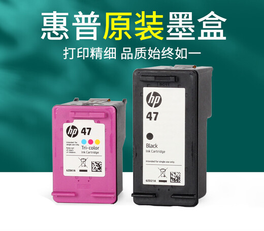 Original HP 47 4825 4826 4828 4829 4877 4800 Schwarzer Farbe Tintenpatronendrucker Schwarz HP Original Ink Patrone 47