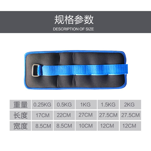 Small bra leg sandbags, running sandbags, legs, sandbags, leggings, weight-bearing hand bindings, home for the elderly, arms and legs, 1 kg, universal for single hand and ankle