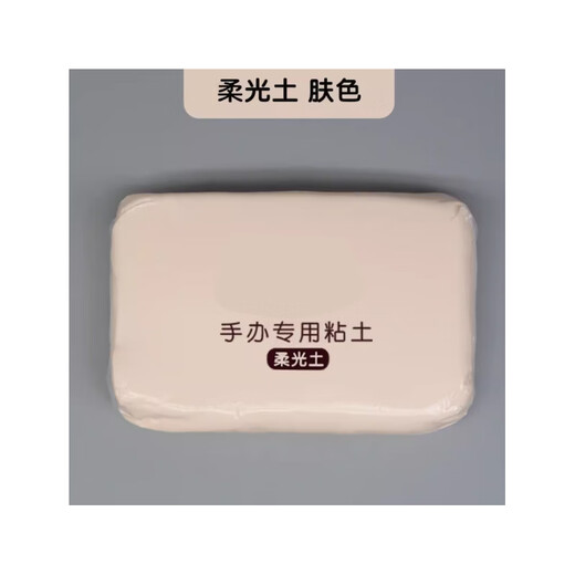 Chang Baosen handgefertigtes DIY Weichlicht Boden Figur Ultraleuchter Lehm Ton handgefertigt Profi