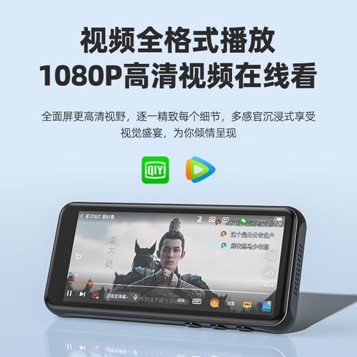 RUIZU (RUIZU)z80 mp3/mp4 music player wifi can access the Internet mp5 video mp6 online listening and reading novel artifact p3p4 full screen can expand the card host + wired headphones 48G [16G body memory + 32G memory card]