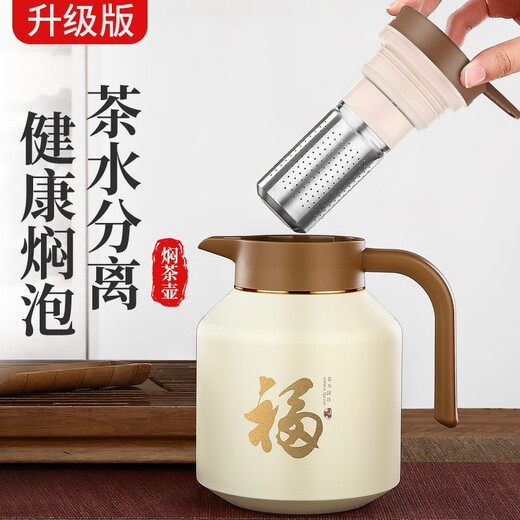 Kuangdi (DKADI) 316 stainless steel stuffy teapot large capacity insulated kettle for tea brewing with filter tea warehouse tea leak stewing old white tea white upgraded version 1800ml