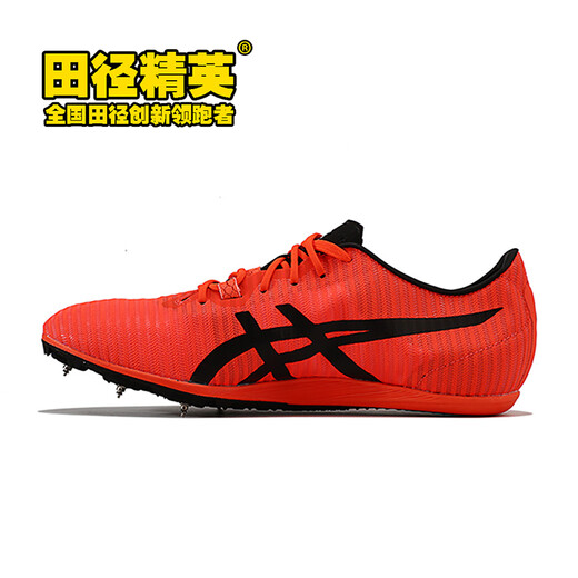 Asics (asics) Track and Field Elite Tokyo New Asics MD Professional Ultra Light Medium and Long-distance Running Spikes 400-1500 meters MD /1093A029-701 40