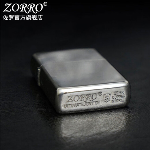 ZORRO佐罗煤油防风打火机加厚白铜光板男士铜机简约光面创意送男友礼物 加厚白铜Z902S-301官字胆+133金