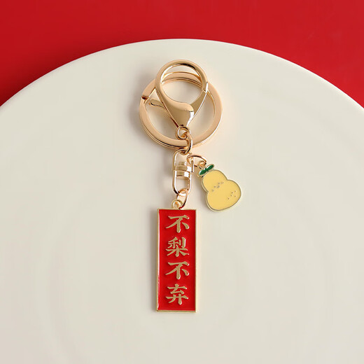 Texte de style chinois de Bessimmon Persimmon Ruiyi Bonne chance Red Festive Fruit Pendant Keetchain Gift Men and Women Keychain Chain Persimmon Ruyi
