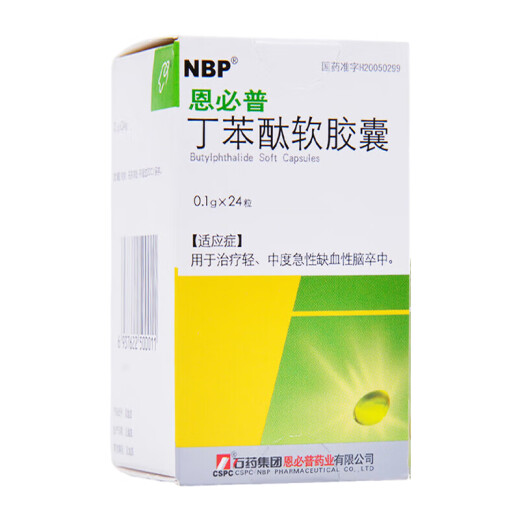 [Enbipu] Butylphthalide soft capsules 0.1g*24 capsules/box