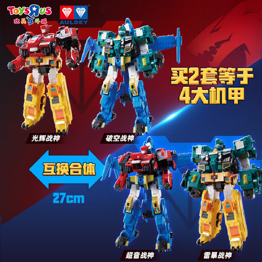 
Toys City R. Quantum Team Super-Change Combination Mecha Glory God of War Children's Toy Transformation Robot Boy Gift 13754 Super-Change Combination Mecha-Glory God of War 13754
