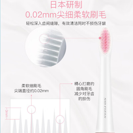 Superman (SID) electric toothbrush student rechargeable smart sonic whitening male and female couple automatic toothbrush set RT710 white (four brush heads)