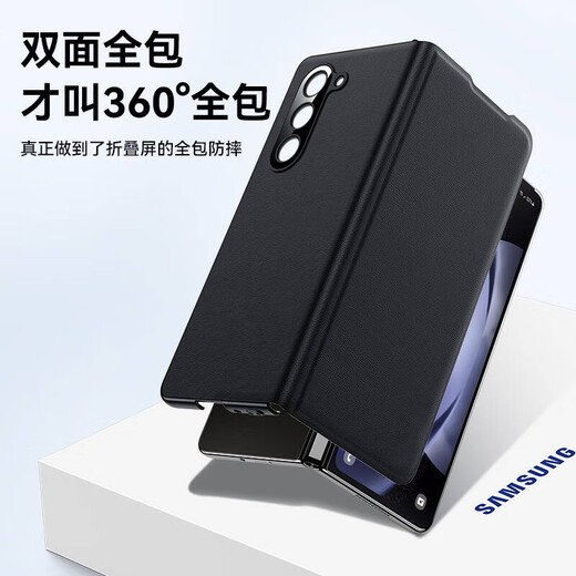 
Gullfoss Samsung Z Fold6 mobile phone case Samsung Zfold6 protective case all inclusive 5G men and women fold5/d4 simple business mirror flip leather case anti-fall light luxury case Selected Napa leather [black] flip leather case Samsung Z Fold6