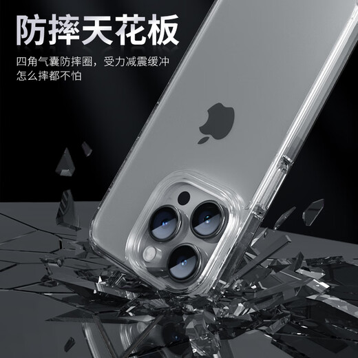Mr. Blue Ape is suitable for Apple 15promax mobile phone case, ultra-thin and transparent iphone15promax anti-fall protective cover, silicone soft-edge protective case