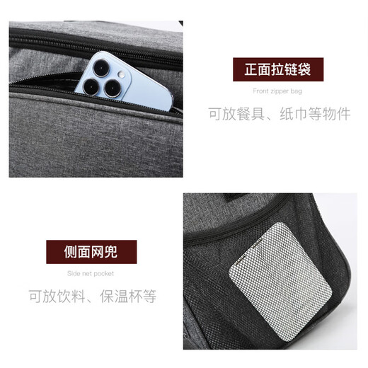 
Aishangyou (ASY) insulation box refrigeration 13-liter insulation bag breast milk freshness 2-8 degree medicine cold-keeping bag portable lunch box lunch box lunch box lunch box insulation box dining box delivery box fruit fresh-keeping box lunch box mother bag new mother milk bag outdoor picnic bag milk storage bag gray