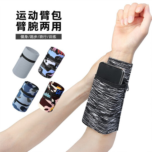 Outdoor sports wrist bag, armband sleeves, cycling mobile phone bag, fitness arm bag, wallet wrist cuff bag, ring guard, running, small black size can hold change