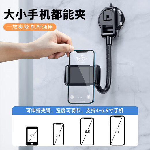 Paifan Mirror Saugnapfbecher Mobiltelefon Ständer mit Wandmontage und Friseursalon Live-Sendung Lazy Selfie Artefakt Badezimmer Küche Schlafside Nachtmagneter Saugclip Black Plus [Schlauch + Saugnapfbecher] Upgrade Pole/Stall mehr