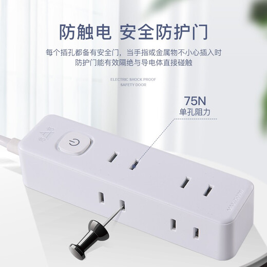 慈慈超薄扁头小型插线板靠墙两脚转换器迷你小巧学生宿舍家用插板接线板 [2脚插头]6插位 全长1.8米 X003	