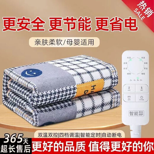 The cleaner chooses electric blanket, printed comfortable velvet, single thermostat, double, special for students, enlarged national standard dormitory electric mattress, printed high and low grade, single control, 1.5 meters long and 0.7 meters wide