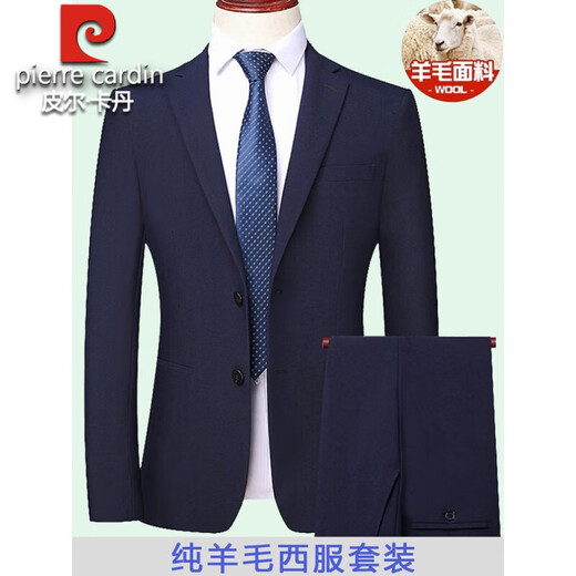 Pierre Cardin high-end pure wool suit suit for men 2024 new spring and autumn business casual suit set formal dress black 2 buckles no slit loose version BC 4XL 195 unit purchase supports invoicing