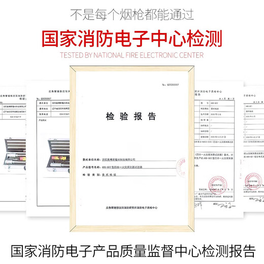 Aobos ABS-YW11 automatic induction smoke temperature gun 3.5 meters telescopic model smoke and temperature intelligent all-in-one two-in-one fire smoke temperature gun smoke sensor detector