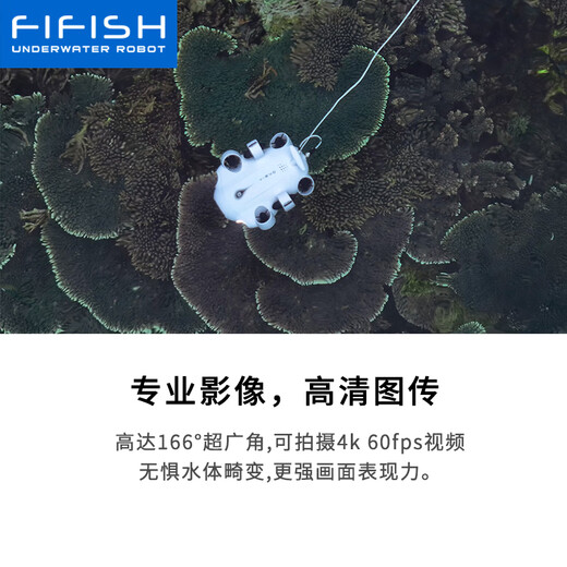 Fiftish Fin Source Technology V-EVO Unterwasser-Drohne 4K High Definition Camera Submersible, visuell ferngesteuerte U-Boot-Roboter intelligenter Aufnahmen, 100-Meter-Standard-Set, Upgrade-Version (externe Steckdose SD-Karte)