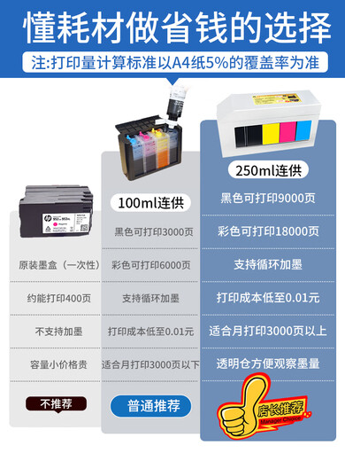 7740 color A3 photo printer and copy all-in-one automatic double-sided A4 office home wireless 7720 7740 automatic double-sided + A3/A4 format printing + double paper tray + hand official standard configuration