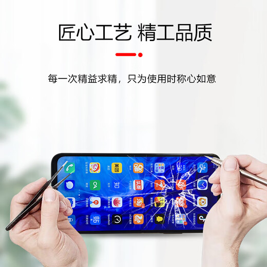 京修到家 三星手机换屏幕内外屏碎总成维修寄修服务 三星s21 ultra 换电池（免费取件）