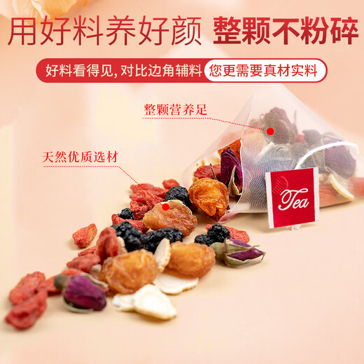 同仁堂（TRT）人参桂圆红枣枸杞茶八宝玫瑰花茶补暖甜宫元气血送女友养生茶150g
