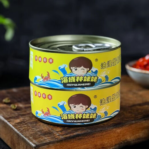 吸金牛正宗蟹黄酱即食咸蛋黄蟹黄酱蟹肉海鲜罐装蟹黄商用罐头整箱下饭 出口品质897罐装/五盒