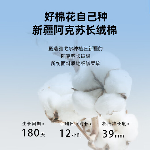 YOUNGOR long-sleeved shirt for men, DP no-iron series, 100% cotton fabric, no-iron, easy to care for, anti-wrinkle, flat and stylish, bean green plaid 42