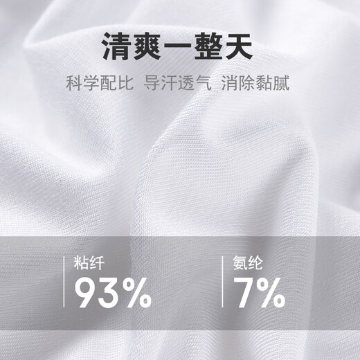 Little nurse short-sleeved vest men's v-neck elastic slim classic versatile bottoming shirt for men