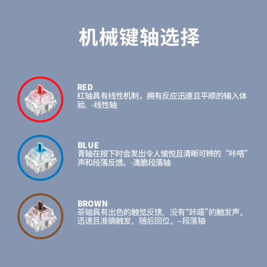 罗技（Logitech） K845 有线机械办公键盘 游戏电竞 朋克复古键盘外设电脑笔记本节日礼物 diy个性键帽 K845（红轴）+白巧克力键帽