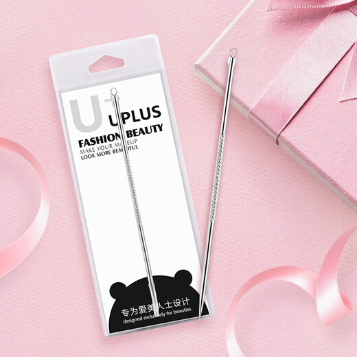 Youjia UPLUS stainless steel acne needle, acne needle, cell clip, blackhead needle, blackhead clip, acne clip, acne needle