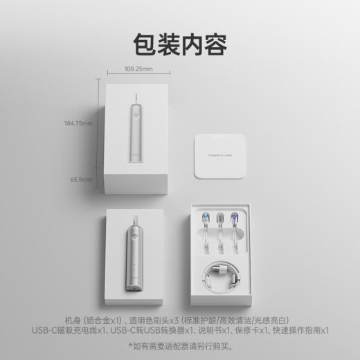 laifen徕芬新一代扫振电动牙刷铝合金款 莱芬深度清洁护成人牙刷 情侣送男友/女友生日礼物 粉色