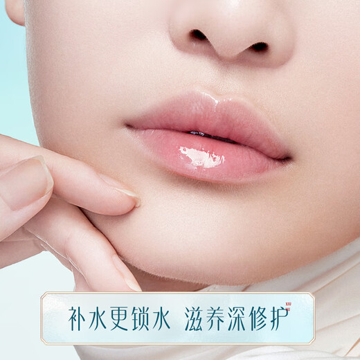 Huaxizi flower moisturizing ginseng lip mask/moisturizing, moisturizing, anti-drying and cracking lip balm lip care for women 6g