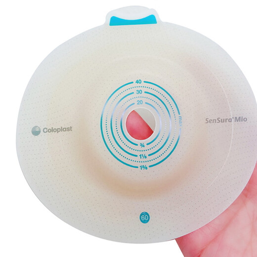 康乐保 Coloplast 胜舒Mio深凸底盘16961二件式造口袋凸面底盘60mm底盘 5个深凸底盘16961+5个11452不透明口袋