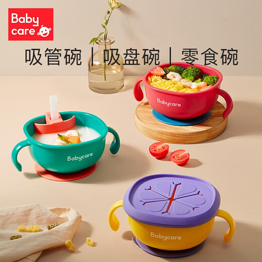 bc babycare宝宝喝汤碗bbc儿童吸壁碗餐具零食辅食碗三合一婴儿吃饭盘式 季风灰
