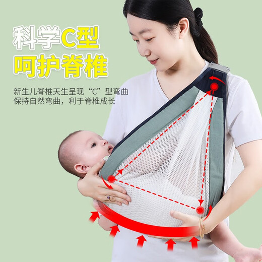 
Lai Shiyi baby strap, a newborn horizontal front-held turban, a lightweight and labor-saving summer breathable baby-holding tool, a baby strap [green net style]