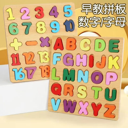 Lettres numériques Panneau de planche à capture à la main Puzzle d'éducation précoce en bois 2 à 6 ans Puzzle Puzzle Toys Baby Digital Puzzle Log [Letters + Graphics]