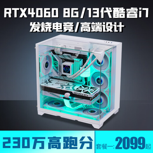 Красочный ядро ​​13-го поколения I7 13700KF/RTX4060/RTX3080 Независимый высококачественный настольный компьютер i5 12400/RTX3060 Игровой консоли I9/RTX4080 Сборник i9 11980HK+RTX4080 12G