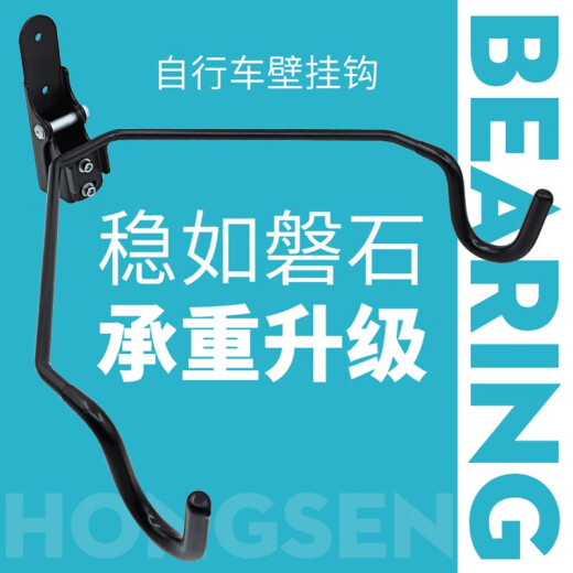 Bicycle hanger, mountain bike high-strength hook, bicycle parking trailer rack, hanger display rack, equipment accessories, reinforced hanger (with metal expansion screws)