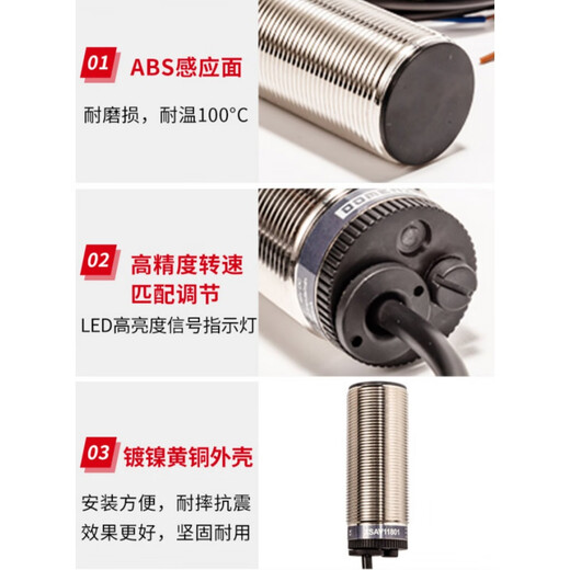 XMSJ定制电感式速度开关转速测速电机保护传感器XSAV11801 12801 1137 XSAV-12801