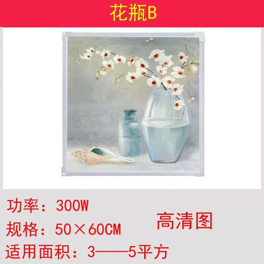 Graphene heater mural 300W graphene carbon crystal wall heating mural heater electric heater instant heating toilet white board white frame mural electric heating plate 300W hot air balloon