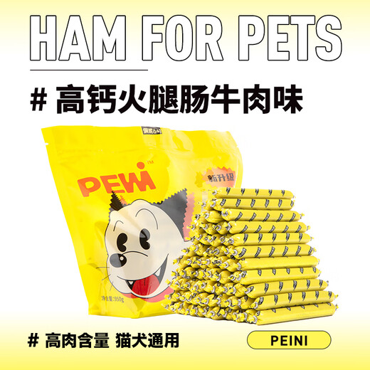 Penny 6+1 Penny dog snacks, selenium-rich, high calcium ham sausage, calcium-enriched, low salt puppy, Teddy Corgi pet sausage, small dog, selenium-rich, high calcium ham sausage, beef flavor (950g, about 60 pieces