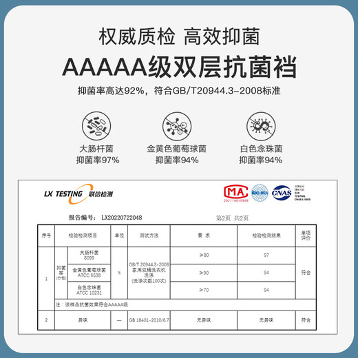 Yu zhaolin [4] ropa interior masculina de seda de hielo para niños con antibacterianos fríos fríos shorts de cuatro esquinas de cuatro esquinas sin traque de verano