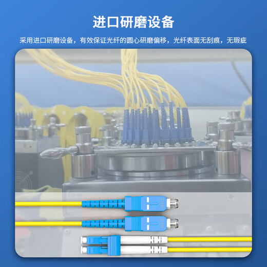 
Zhongtian Hengke Telecom grade fiber jumper pigtail LC-SC Single-mode dual-core duplex 2.0 fiber jumper fiber cable 0.5 meters ZT-K100-SM