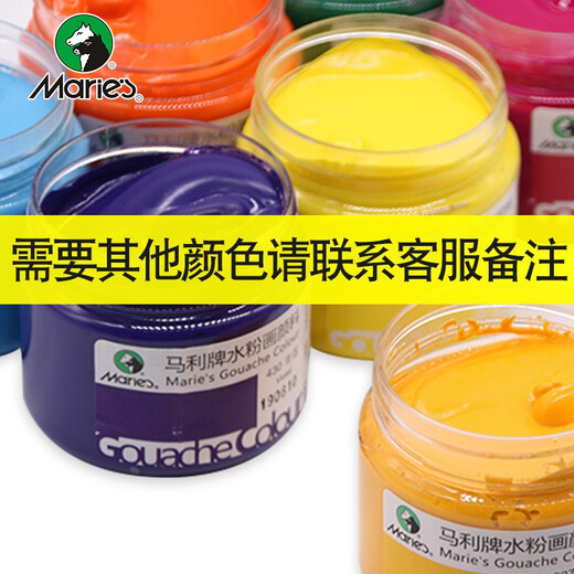 Marley Brand Gouache Pigment Begmentrs 100ml Bouteille simple PEINTURE PEINTURE ART Student Practice G1100 Multi-couleur 1 bouteille 684-original Stone
