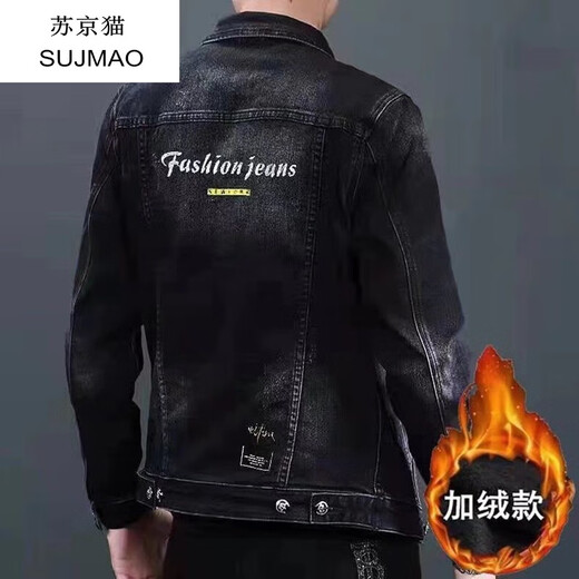 苏京猫潮牌机能牛仔外套男春秋新款帅气潮流百搭复古宽松休闲工装夹克男 XCL-1105加绒【浅蓝色】 L