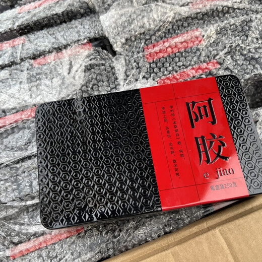 山东阿胶山东特产驴皮阿胶块250g阿胶片阿胶熬手工阿胶补血滋阴 山东阿胶山东特产驴皮阿胶块250g用于血虚眩晕不眠